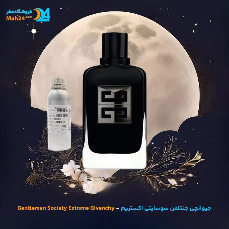 Gentleman Society Extrême Givenchy-جیوانچی جنتلمن سوسایتی اکستریم
