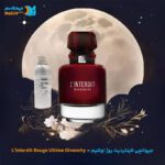 L'Interdit Rouge Ultime Givenchy-جیوانچی لاینتر‌دیت روژ اولتیم