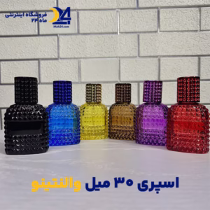 شیشه اسپری 30 میل والنتینو