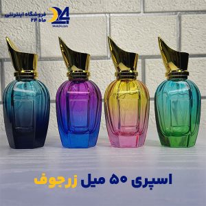 اسپری 50 میل زرجوف