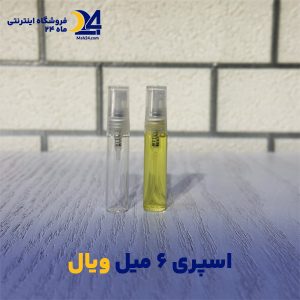 شیشه 5 میل ویال