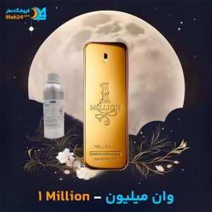 خرید عطر وان میلیون پاکو رابان