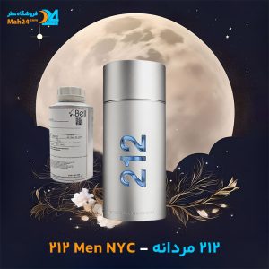 خرید عطر 212 مردانه کارولینا هررا