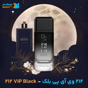 خرید عطر 212 وی آی پی بلک کارولینا هررا