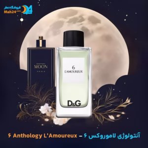خرید عطر عطر آنتولوژی لاموروکس 6 دولچه اند گابانا