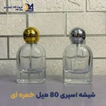 عکس شیشه اسپری خمره‌ای ۸۰ میل