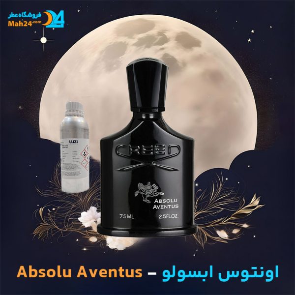 خرید عطر خالص کرید اونتوس ابسولو