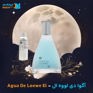 خرید عطر لووه آگوا دی لووه ال