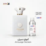 Amouage-Decision