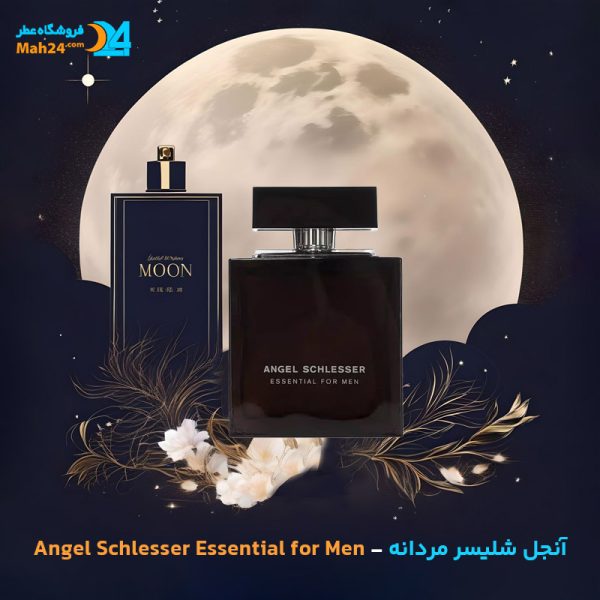 خرید عطر آنجل شلیسر مردانه