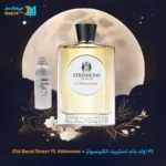 اسانس خالص عطر 24 اولد باند استریت اتکینسونز | Atkinsons 24 Old Bond Street