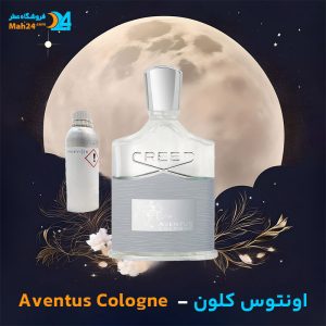 خرید عطر کرید اونتوس کلون