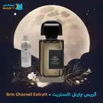 خرید عطر خالص گریس چارنل اکستریت | BDK Parfums Gris Charnel Extrait