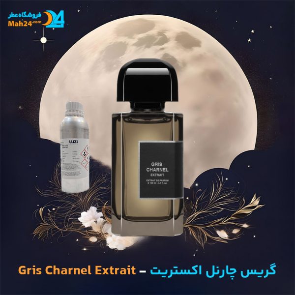 خرید عطر خالص گریس چارنل اکستریت | BDK Parfums Gris Charnel Extrait