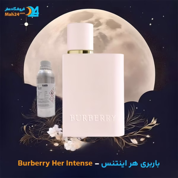 اسانس خالص عطر باربری هر اینتنس | Burberry Her Intense