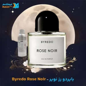 عطر خالص بایردو رز نویر | Byredo Rose Noir