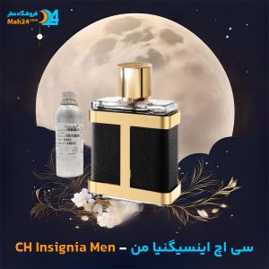 خرید عطر سی اچ اینسیگنیا مردانه کارولینا هررا