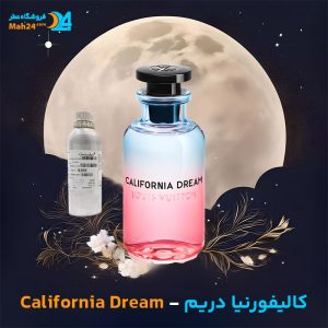 خرید عطر لویی ویتون کالیفورنیا دریم