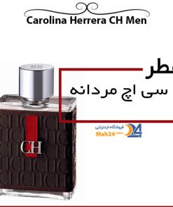 عطر مردانه سی اچ برند Carolina Herrera CH Men