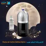 خرید عطر کارتیر پاشا د ادیشن نویر کارتیر
