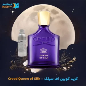 عطر خالص کرید آسیان گرین تی | Creed Asian Green Tea
