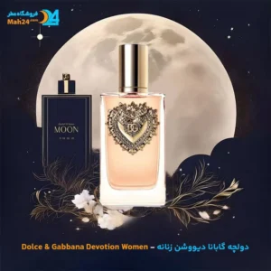 عطر خالص دولچه گابانا دیووشن زنانه | Dolce & Gabbana Devotion Women