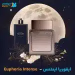 خرید عطر خالص ایفوریا اینتنس کالوین کلین | Calvin Klein Euphoria Intense