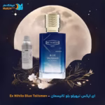 اسانس خالص عطر ای ایکس نیهیلو بلو تالیسمان | Ex Nihilo Blue Talisman