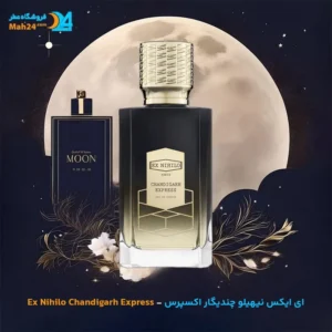 عطر خالص ای ایکس نیهیلو چندیگار اکسپرس | Ex Nihilo Chandigarh Express