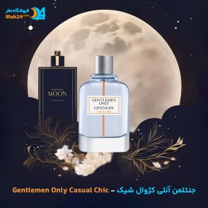 خرید عطر جیوانچی جنتلمن آنلی کژوال شیک