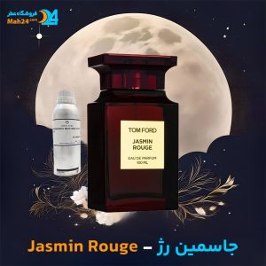 خرید عطر تام فورد جاسمین رژ