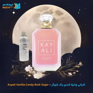 عطر ادکلن کایالی ونیلا کندی راک شوگر 42 | Kayali Vanilla Candy Rock Sugar 42