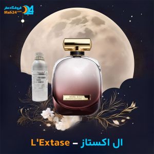 خرید عطر نینا ریچی ال اکستاز