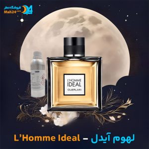 خرید عطر لهوم آیدل گرلن