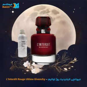 L'Interdit Rouge Ultime Givenchy-جیوانچی لاینتر‌دیت روژ اولتیم