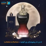 عطر خالص ژان پل گوتیه له بل له پرفیوم | Jean Paul Gaultier La Belle Le Parfum