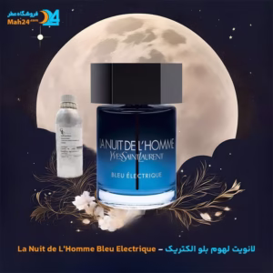 خرید عطر لانویت لهوم بلو الکتریک ایو سن لورن