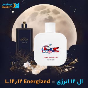 خرید عطر لاگوست ال 12 انرژی