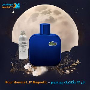 خرید عطر لاگوست ال 12 مگنتیک پورهوم