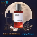 اسانس خالص عطر هبیسکاس مهاجد | Maison Crivelli Hibiscus Mahajád
