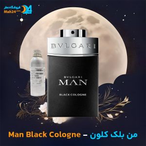 خرید عطر بولگاری من بلک کلون