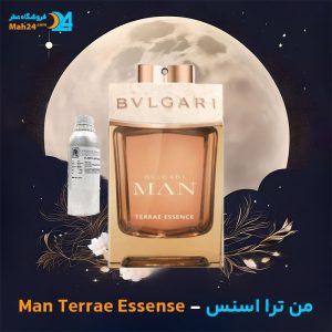 خرید عطر بولگاری من ترا اسنس