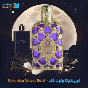 Orientica Velvet Gold