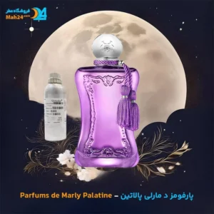 Parfums de Marly Palatine مارلی پالاتین