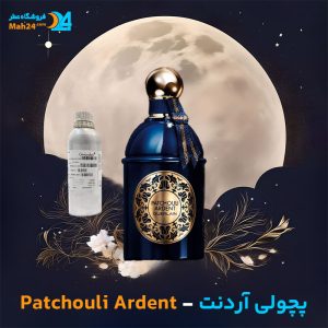 خرید عطر گرلن پچولی آردنت