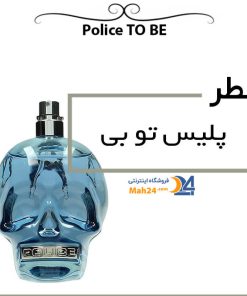 عطر مردانه پلیس توبی