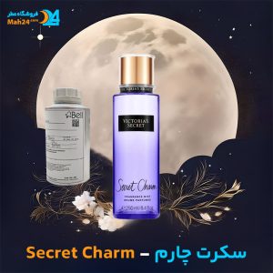 خرید عطر ویکتوریا سکرت سکرت چارم