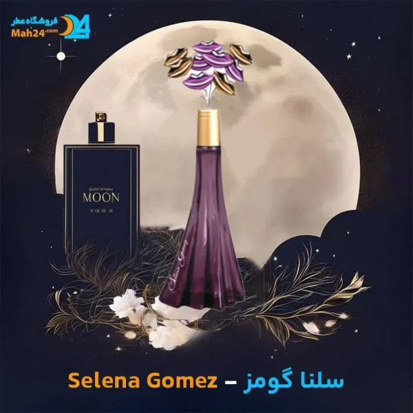 عطر خالص سلنا گومز | Selena Gomez