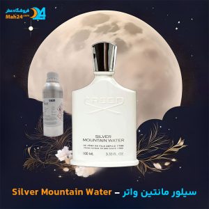 خرید عطر کرید سیلور مانتین واتر