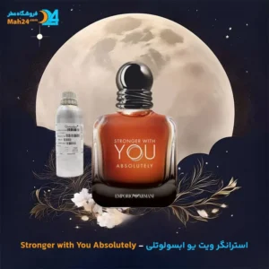 Giorgio Armani Stronger With You Absolutely